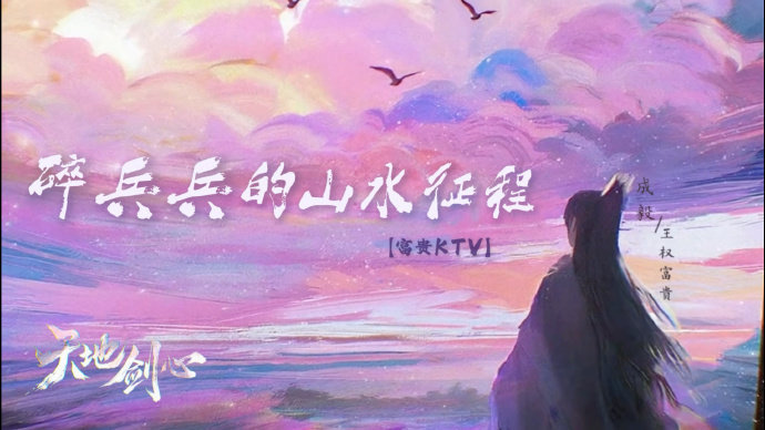 片场KTV王权富贵限时营业  成毅上头喽 成毅上头喽，片场KTV王权富贵限时营业