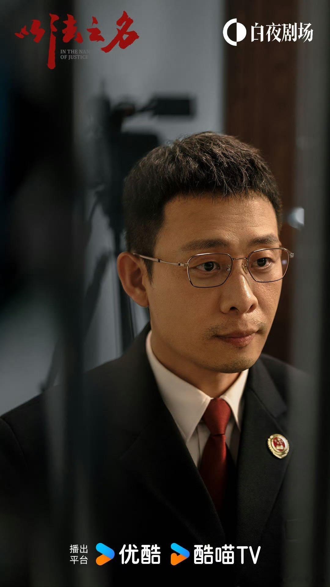 我承认之前对张译有些误会以法之名 张译在剧里演的洪亮简直是“反差担当”！坚守原则