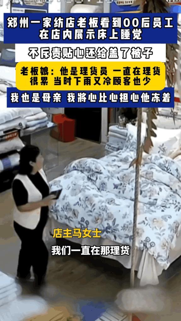 “想不发财都难！”
河南郑州这老板娘的操作，
看完真的暖到心窝里，原来好老板，