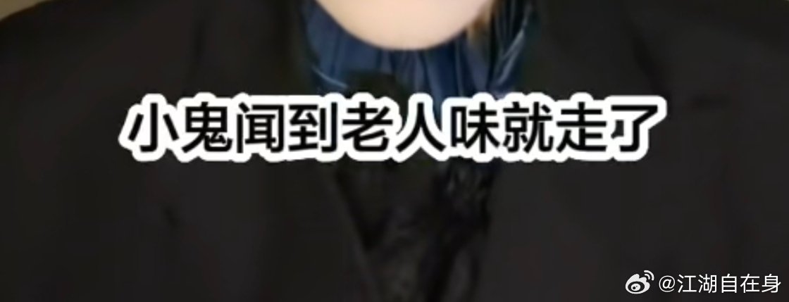 我觉得这个博主的这句话也好好笑全职高手著名养老圈的含金量还在上升，“全是老人”“