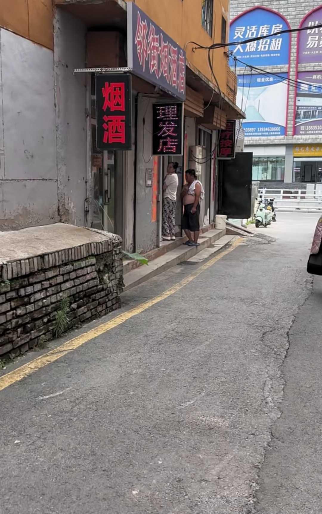 太原好地方