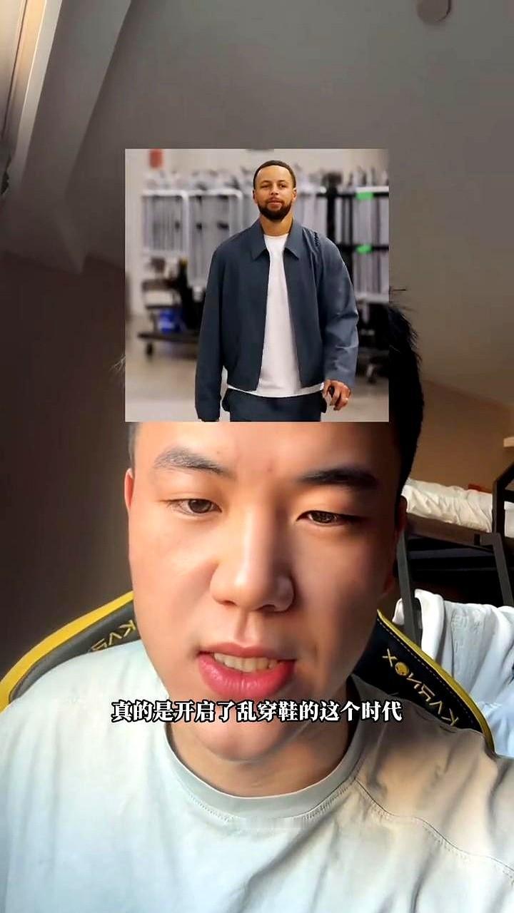 库里一上脚，李宁全球库存3小时没了。

2023年库里跟合作了15年的老东家因为