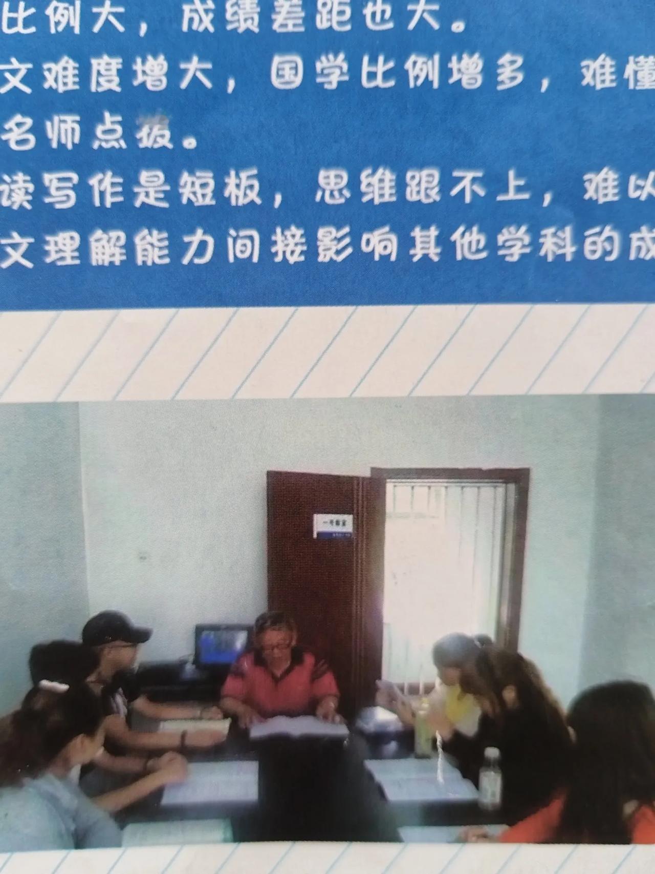 如何作高考作文辅导
