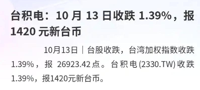 831点！台股开盘直接跳水，散户哀嚎“这不是滑梯，是跳楼机”！原来，大陆深夜再收