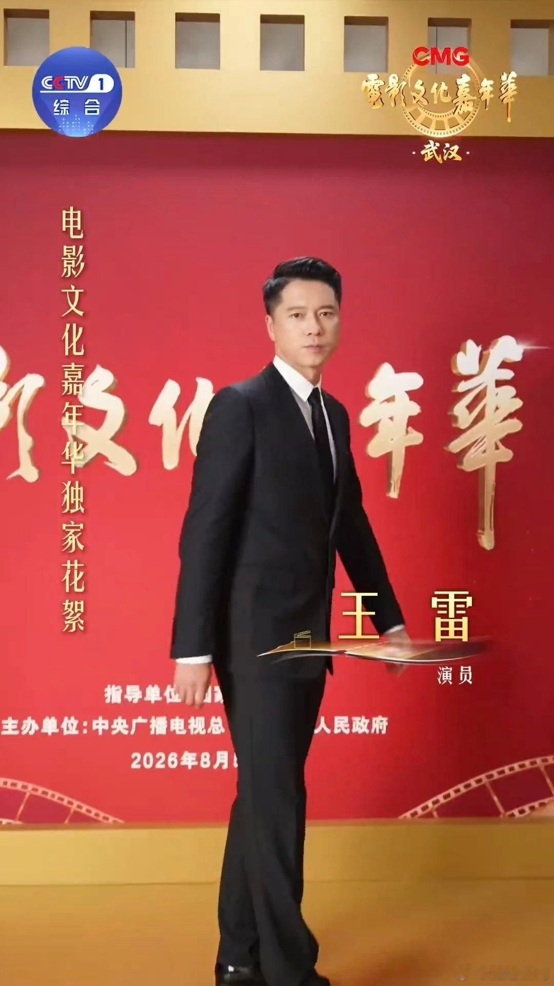 谍战电影上新电影文化嘉年华 武汉这场电影文化嘉年华看点满满，《密档》主创全员到场