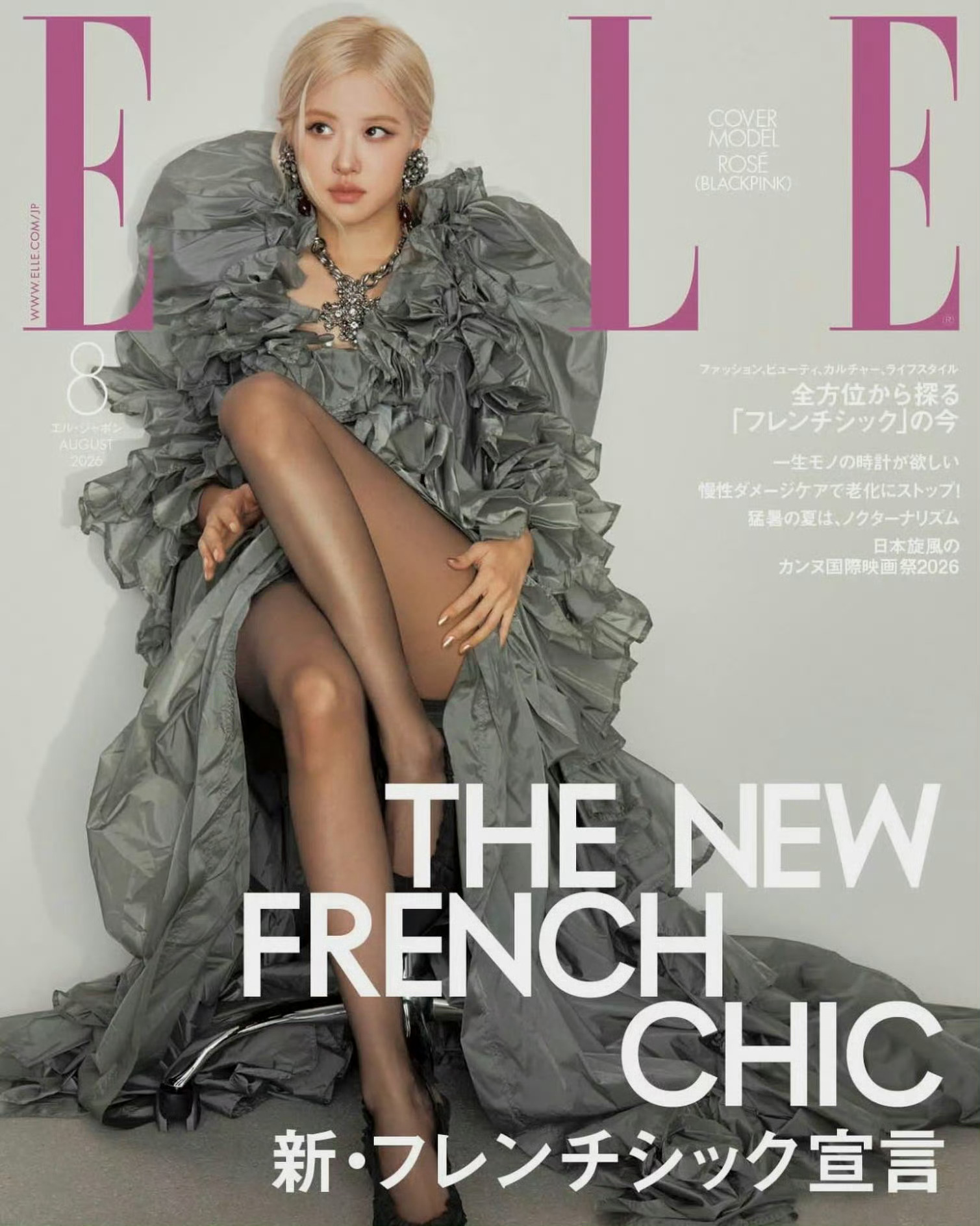 ROSÉ 朴彩英的日本版ELLE封面来咯！时尚灵感解读