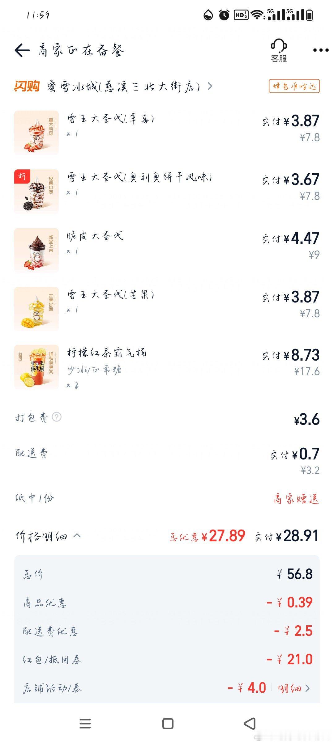 今天一个还可以哦 ​​​