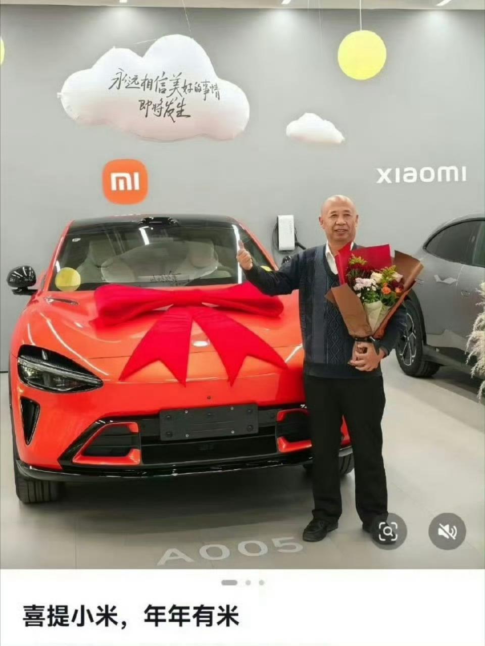 买小米有米这个寓意太好了[doge] ​​​