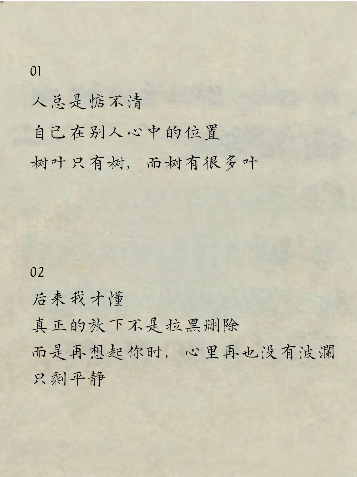 够你偷一辈子的顶级文案 ​​​
