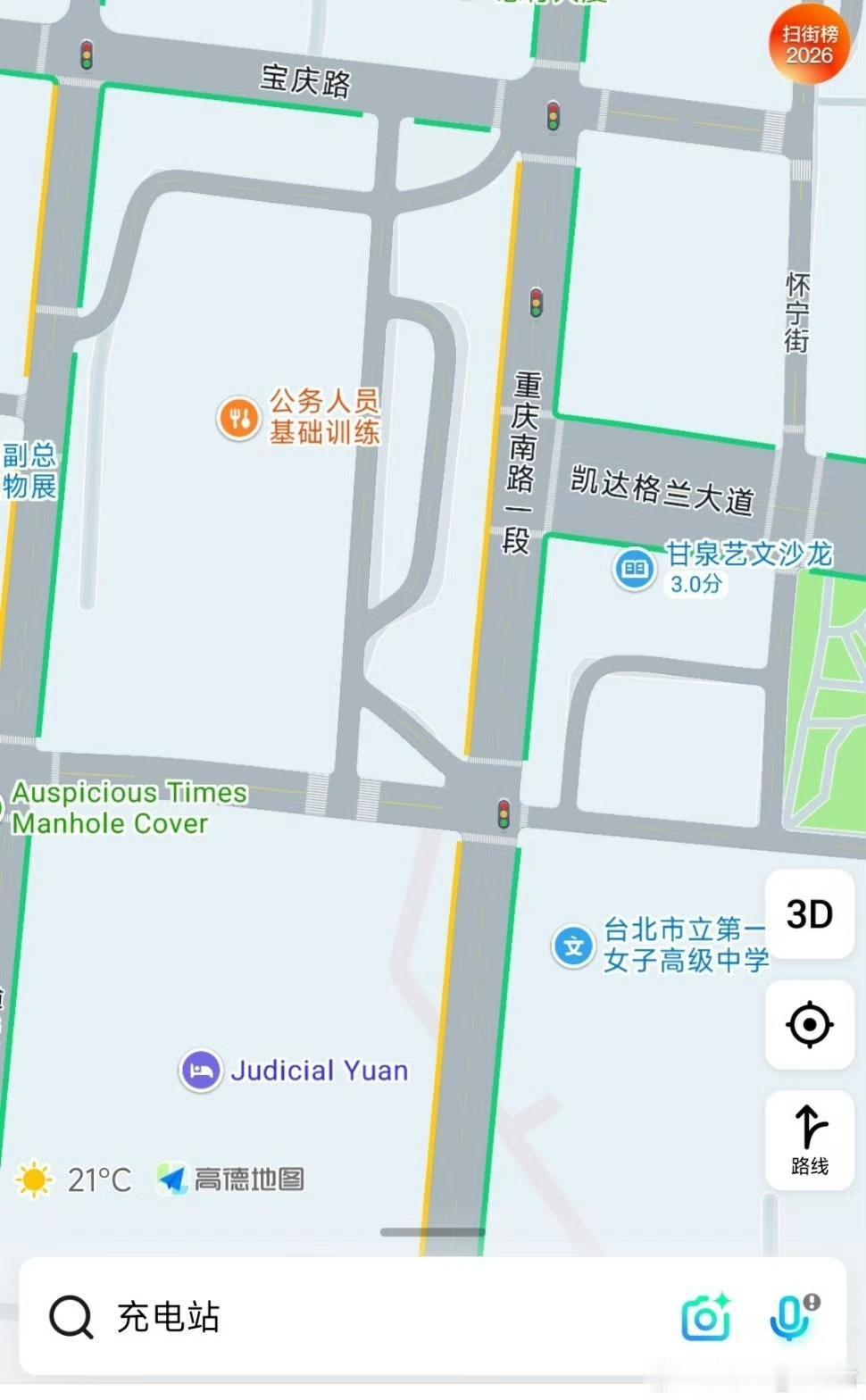 搜了一下高德地图。。 台湾地区领导人办公室变成了“公务人员基础训练中心”，我看是