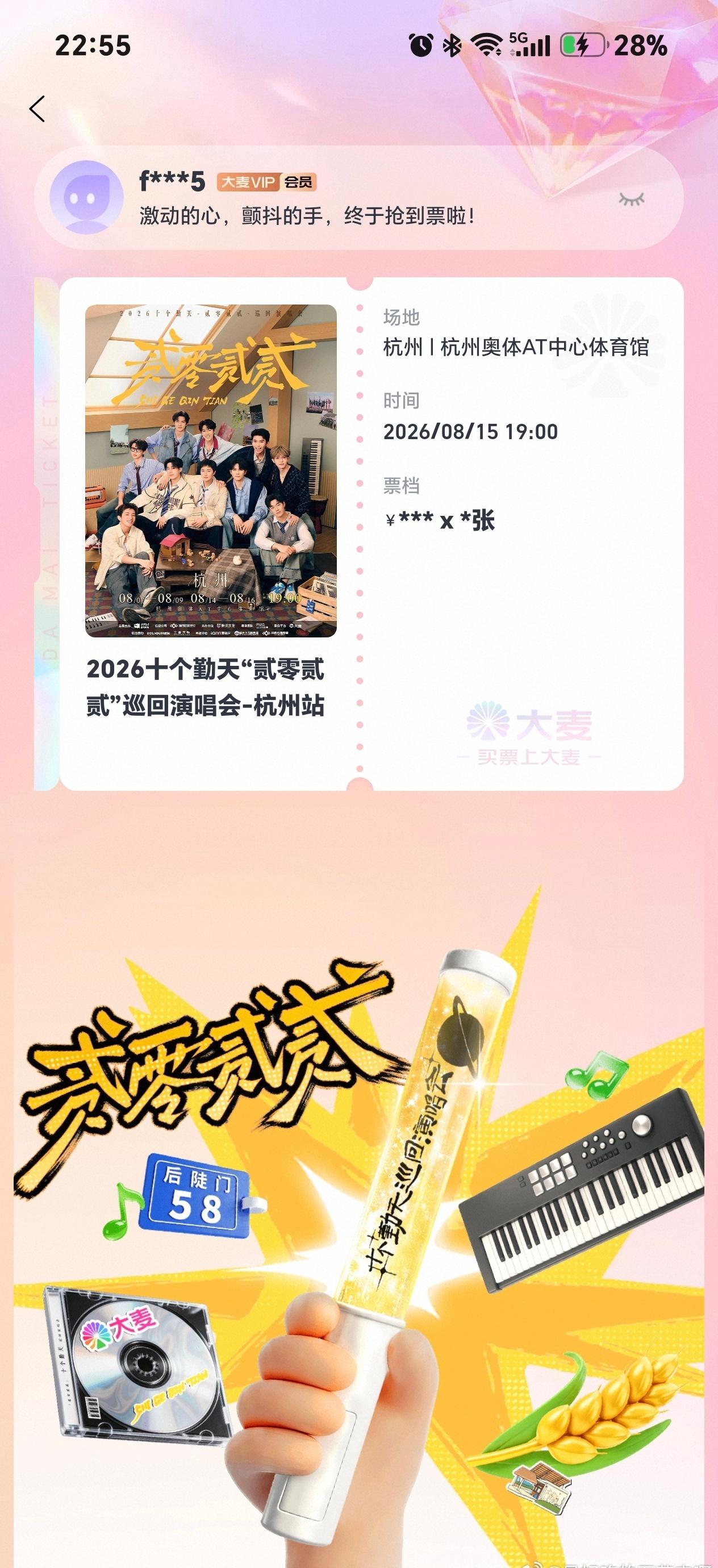 @十个勤天 周六见呀！！十个勤天

十个勤天2026年团巡！！！我来了！！！
