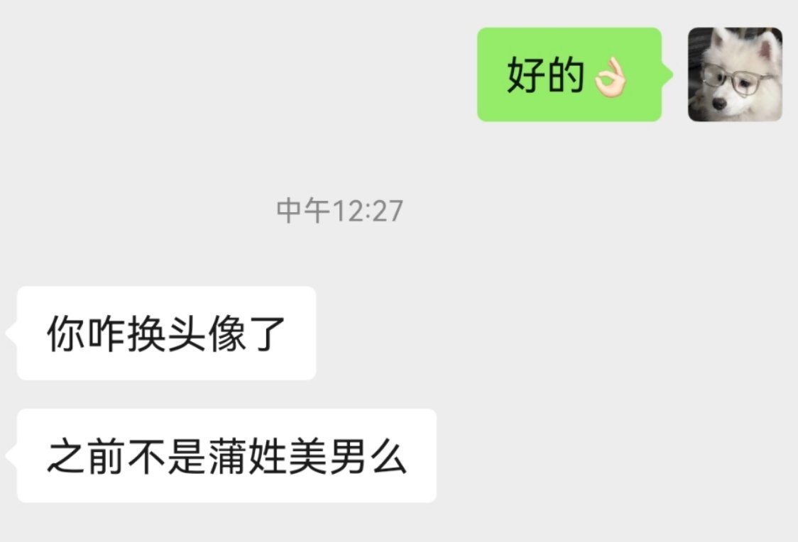 我领导我：[哆啦A梦害怕][哆啦A梦害怕][哆啦A梦害怕][疑问][疑问][疑问