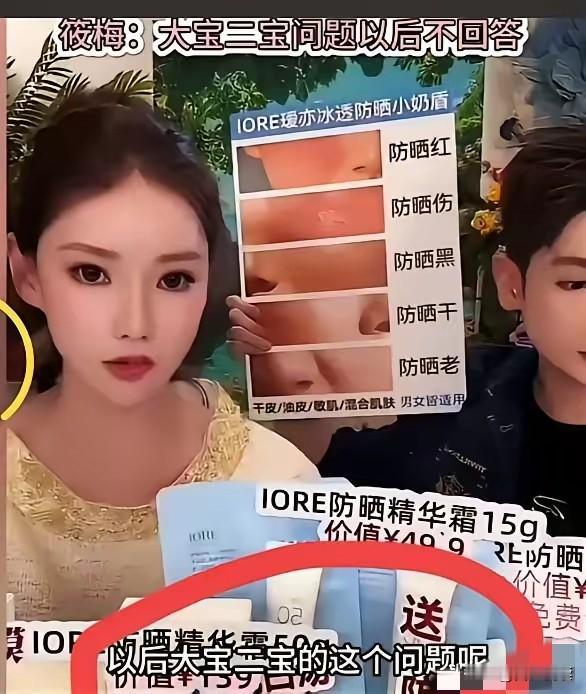 难怪马筱梅生气
网友一直追着问俩小只的情况

她说吧
说她蹭大明星孩子的流量
