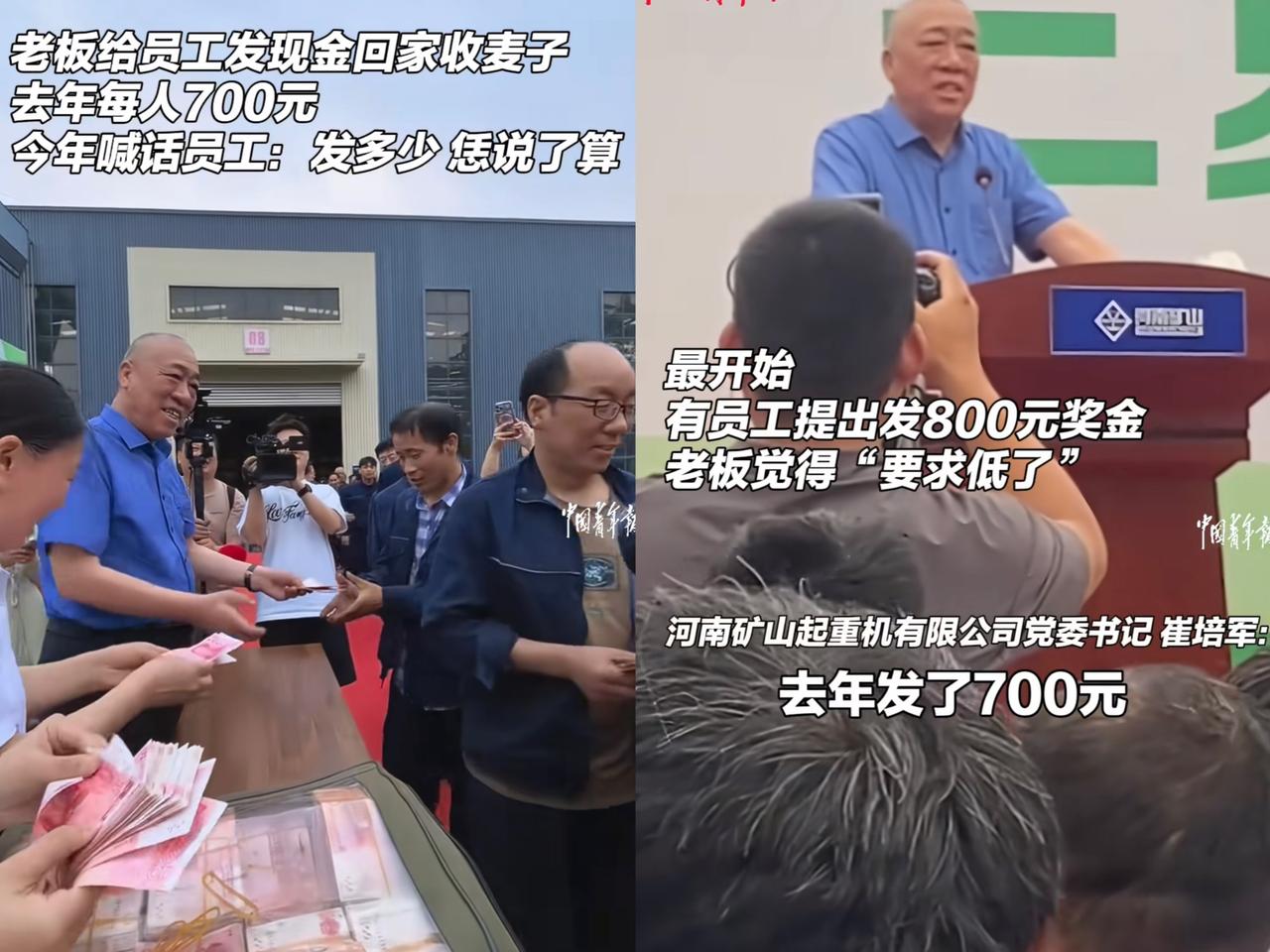 奉劝大家一句

千万不要被骗了

崔培军这个人啊，错就错在对员工的态度

有人竟