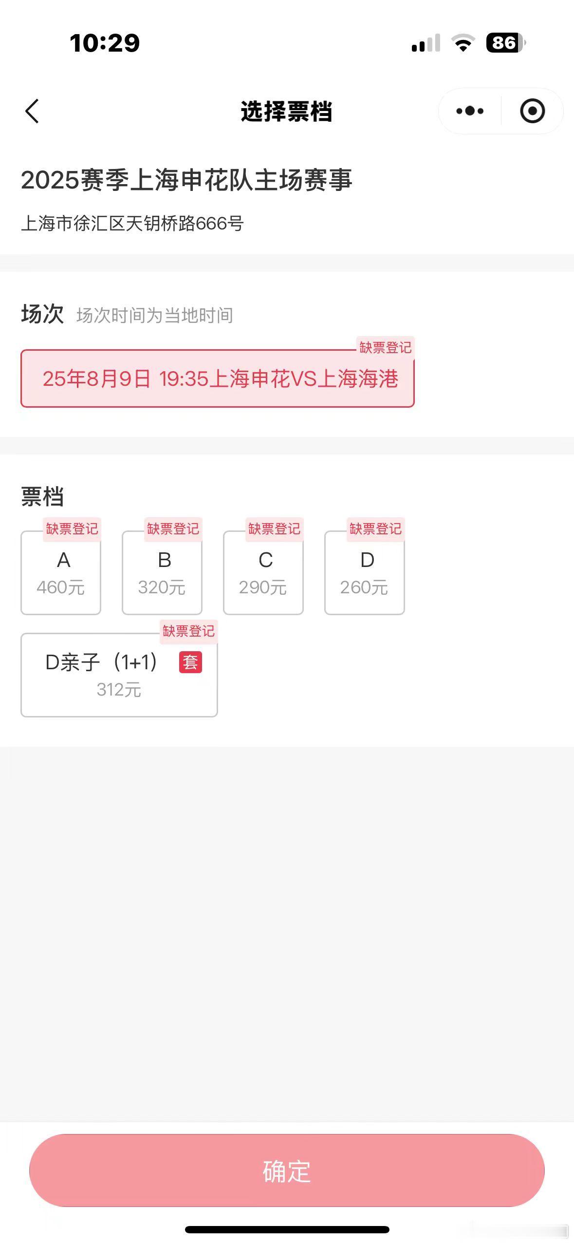 哈哈哈红色海洋一刚[笑cry][笑cry]所以我是坚决支持婚检的，这个这种近亲，