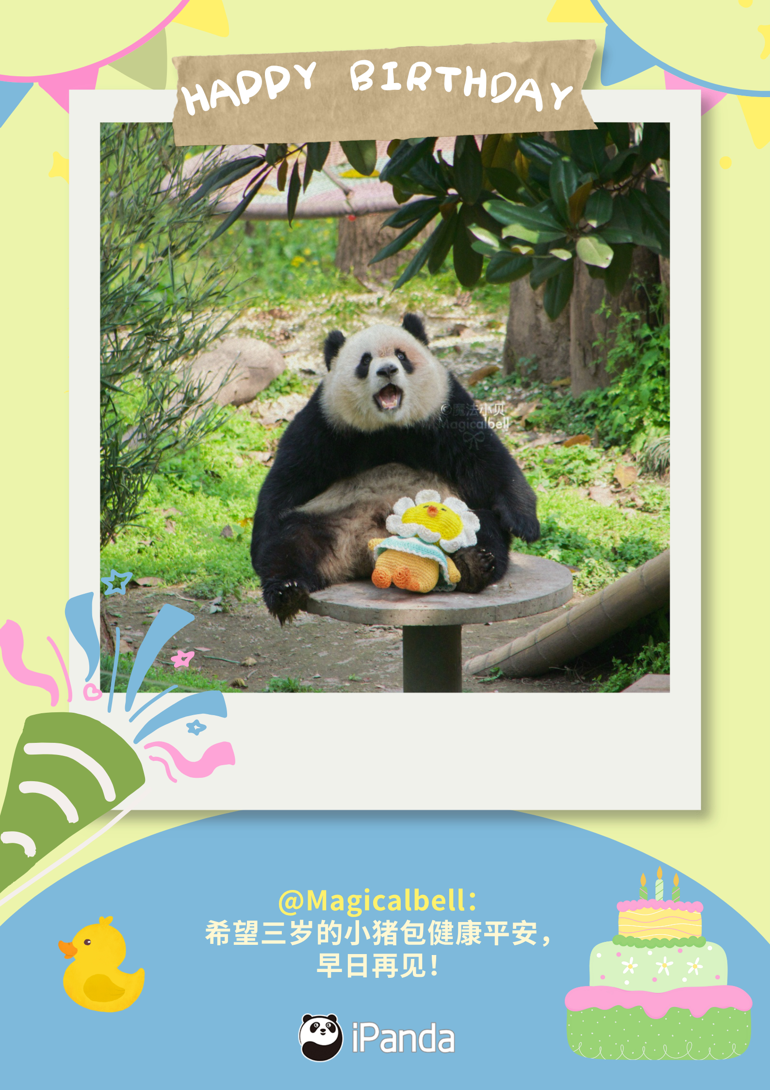 “小爱”生日到🎂💕，“百变小爱”已经收到eess们的表白和祝福啦！[么么哒]