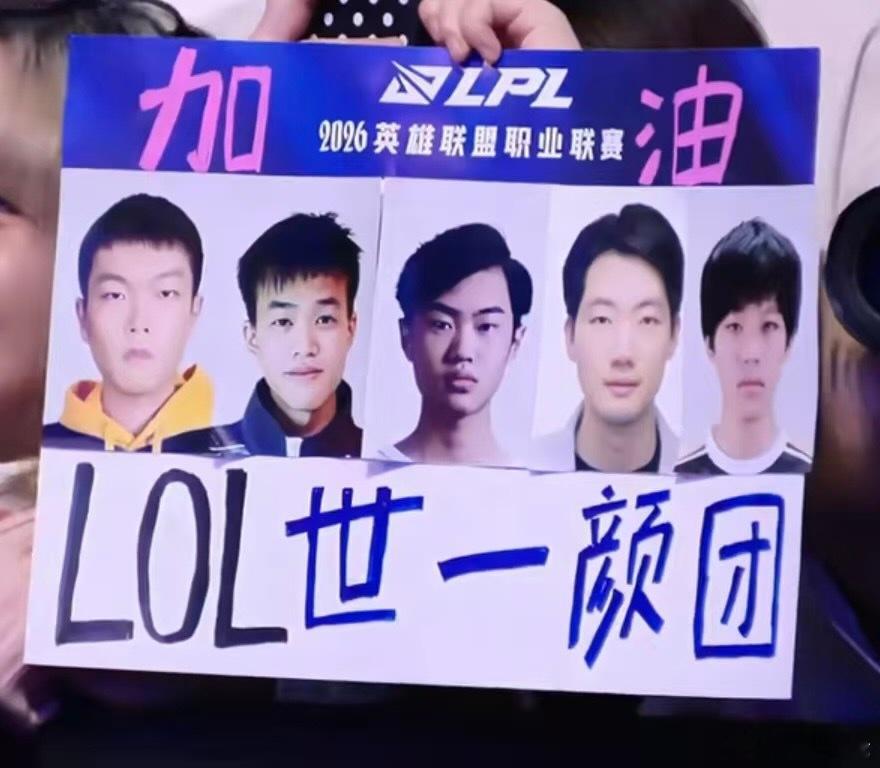 我仅用了0秒就从图中找到了世一颜你也一起来试试吧blg新赛季三连胜blg新赛季对