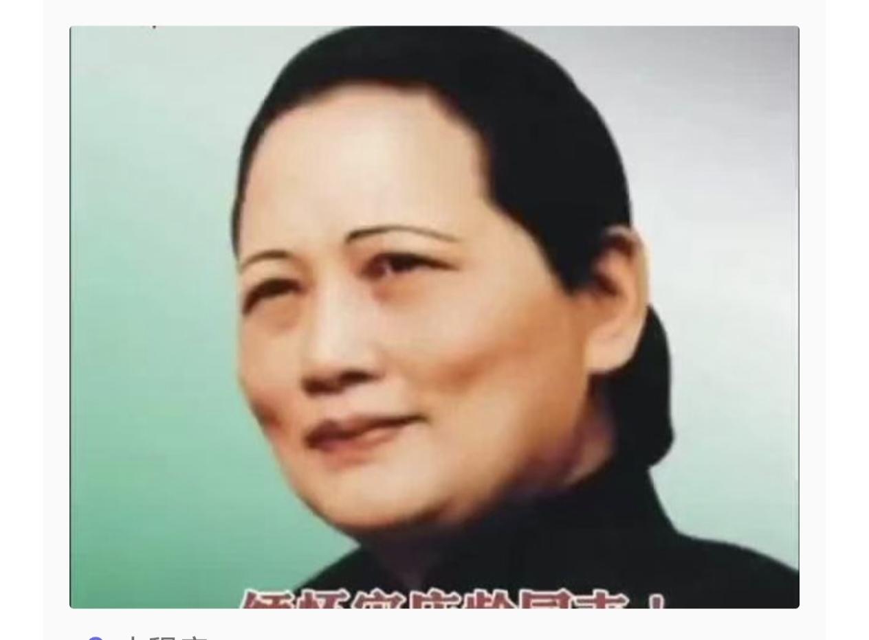 宋庆龄在临终前，完成了两件大事，可能以后也不会再有了


生命倒数第14天，88