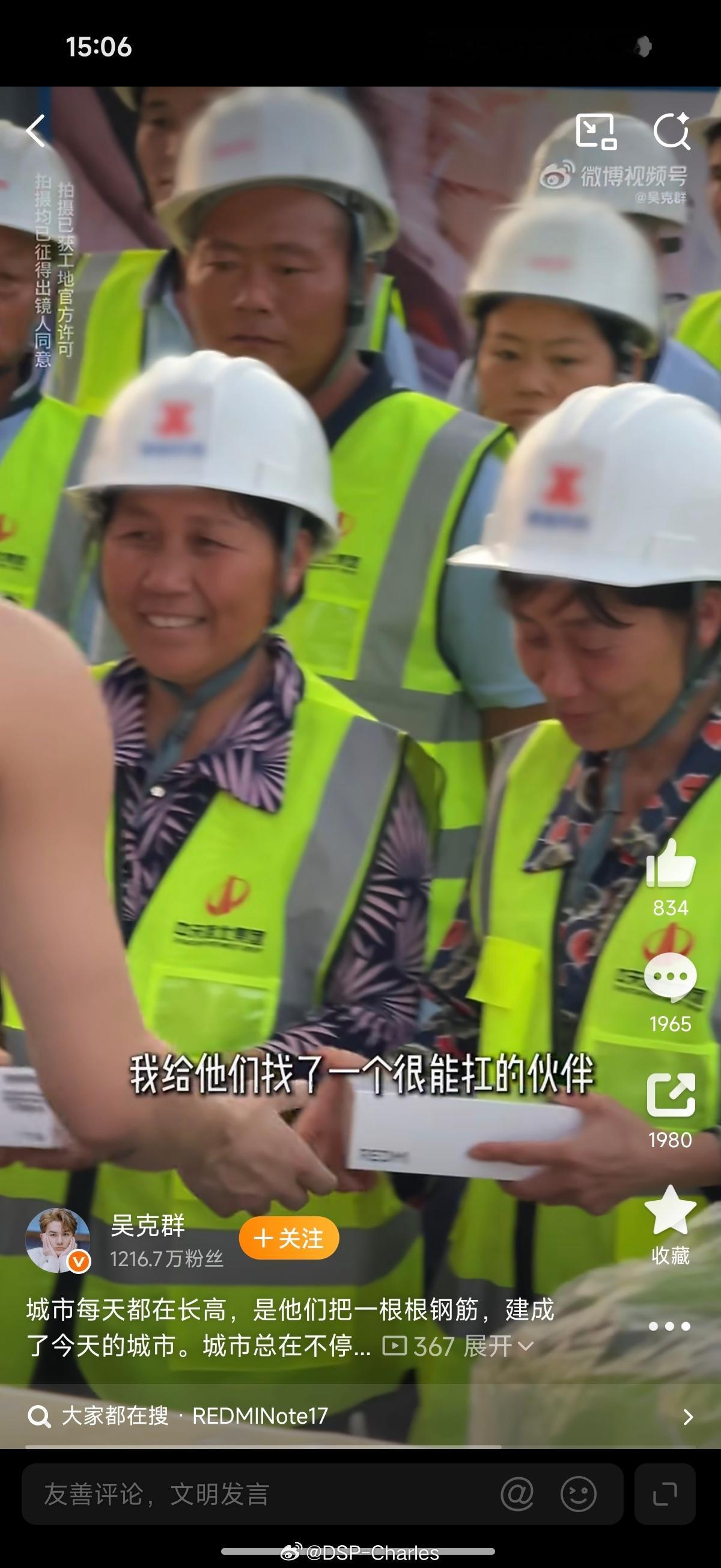 这才是善意该有的样子。城市是谁建的？不是PPT里的宏伟蓝图，是一个个这样的年轻人