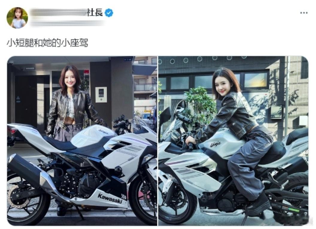 网友投稿：在日本的“社长”！[二哈]#黄媒不会说的真相# ​​​
