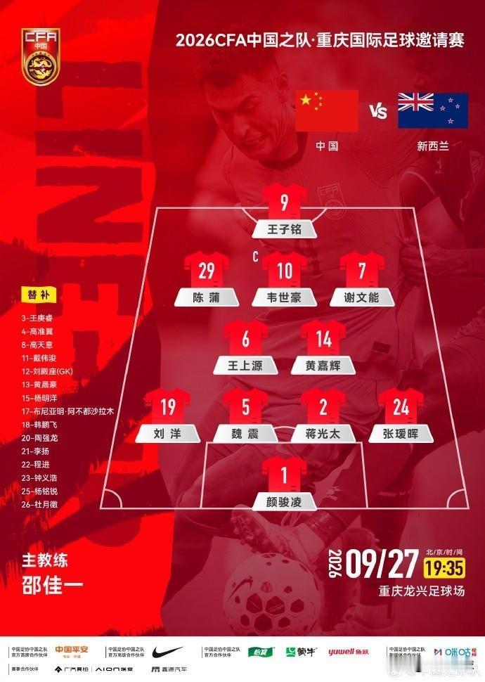 中国亚运男足队和中国U16国少队都赢球了，现在压力来到了中国国家队。不是妄自菲薄