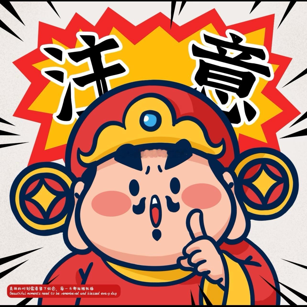 雄关漫道真如铁，而今迈步从头越。收拾心态，重新扬帆起航！女侠节后启用全新7738
