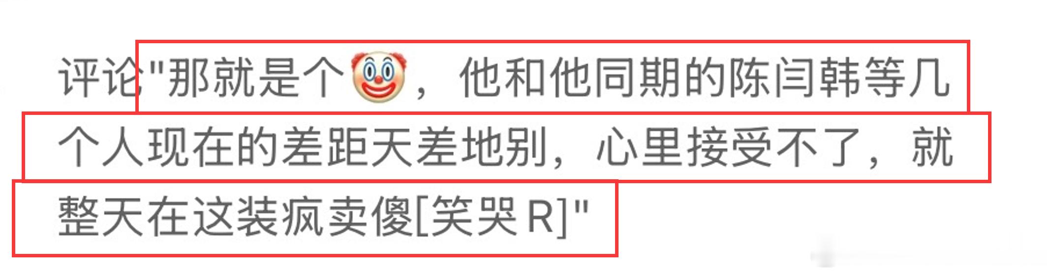 在红薯上面遇到个超无语且很挑衅的事情。我不是说某款最新的豪华品牌最新高端SUV的