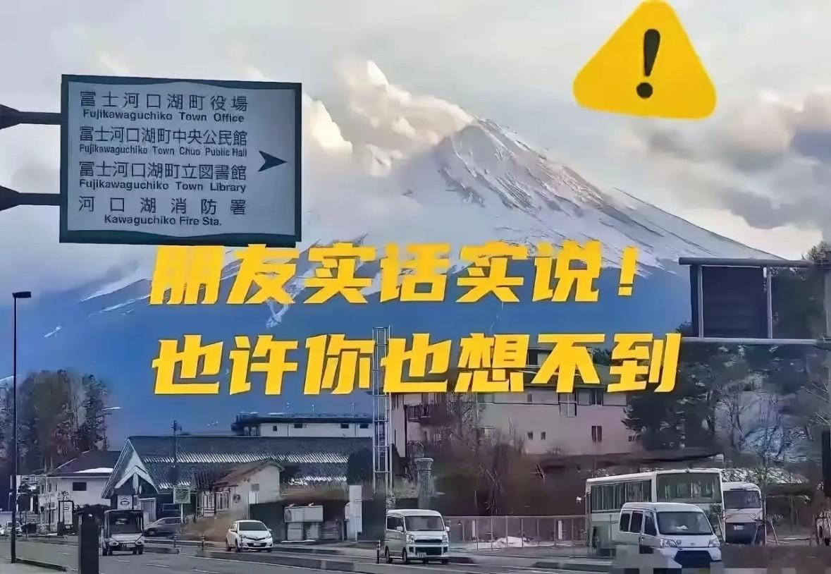 在日本打工的朋友回来了，很多年没见，昨天一起吃个饭，我问他：日本那边怕打仗吗？他