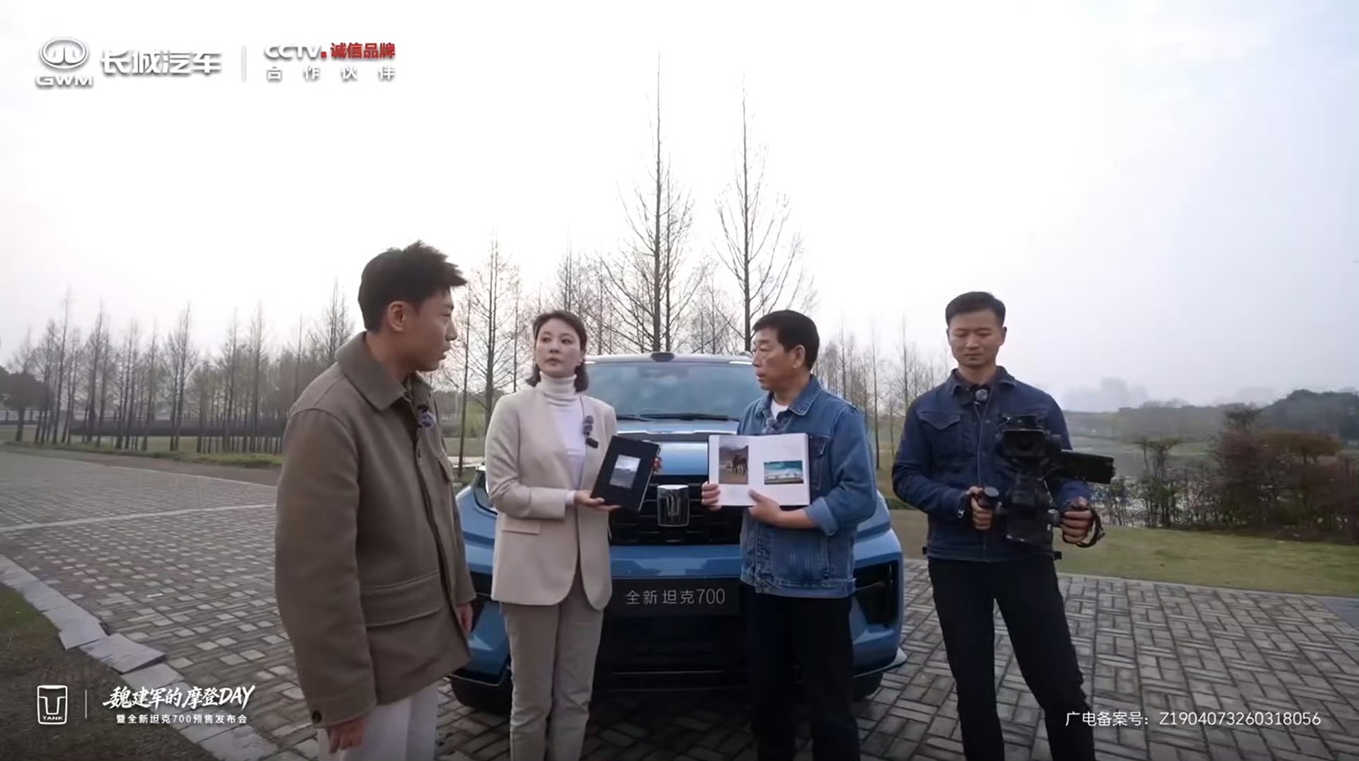 新款坦克 700 这次换了2.0T排量，消费税低了，结合昨晚的预售价来看，正式售