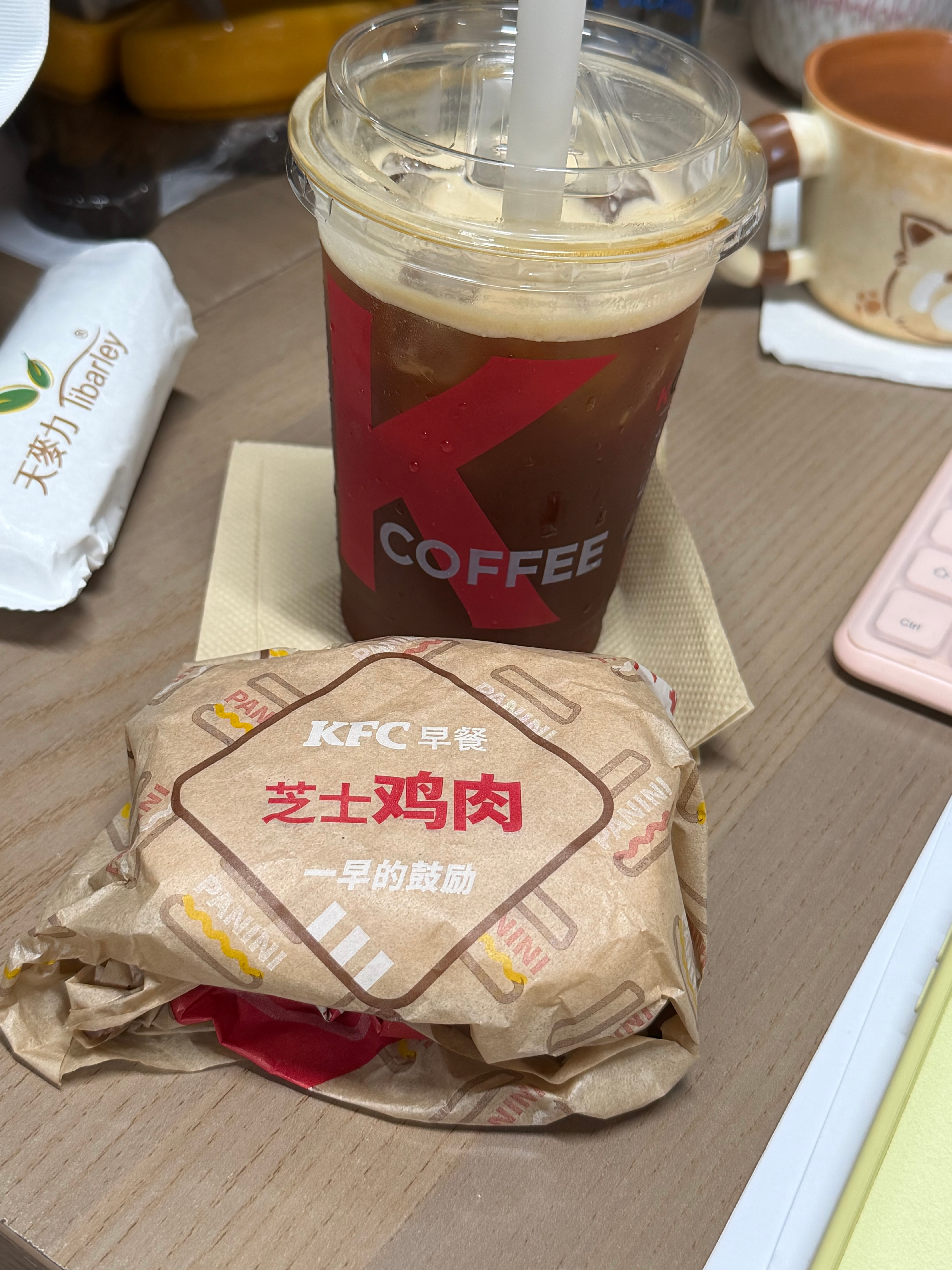 近期 