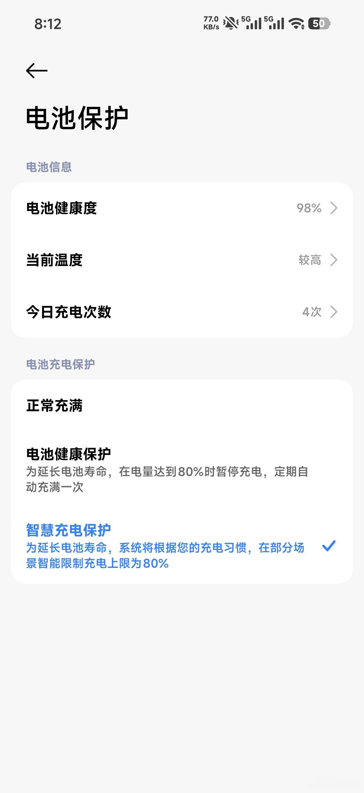 太热了