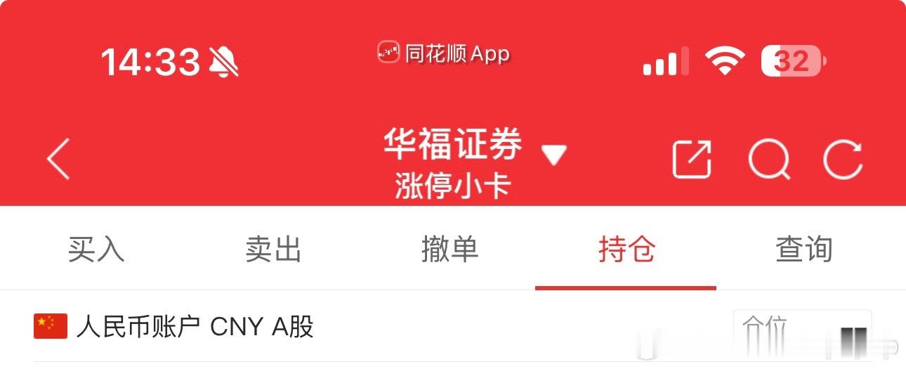 这么看 早上空仓简直神操作来着 少亏一二十个