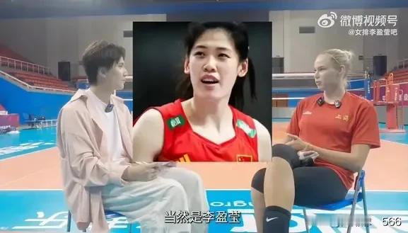 费多罗夫采娃接受采访  对李盈莹给予高度评价
       近期上海女排外援、世