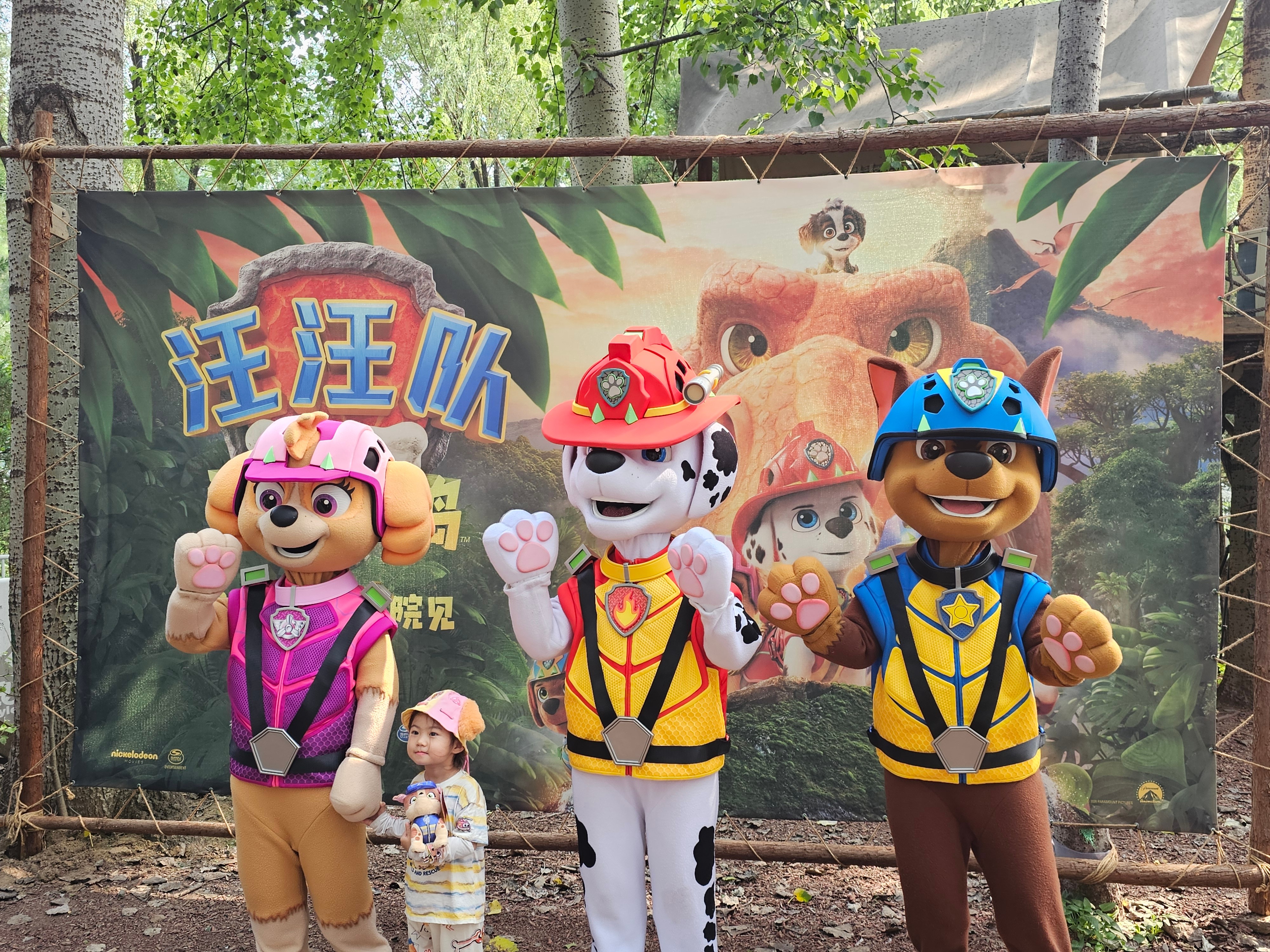 汪汪队大电影3首映连嗨两天《汪汪队立大功大电影3：勇闯恐龙岛》好纯粹的一部电影，