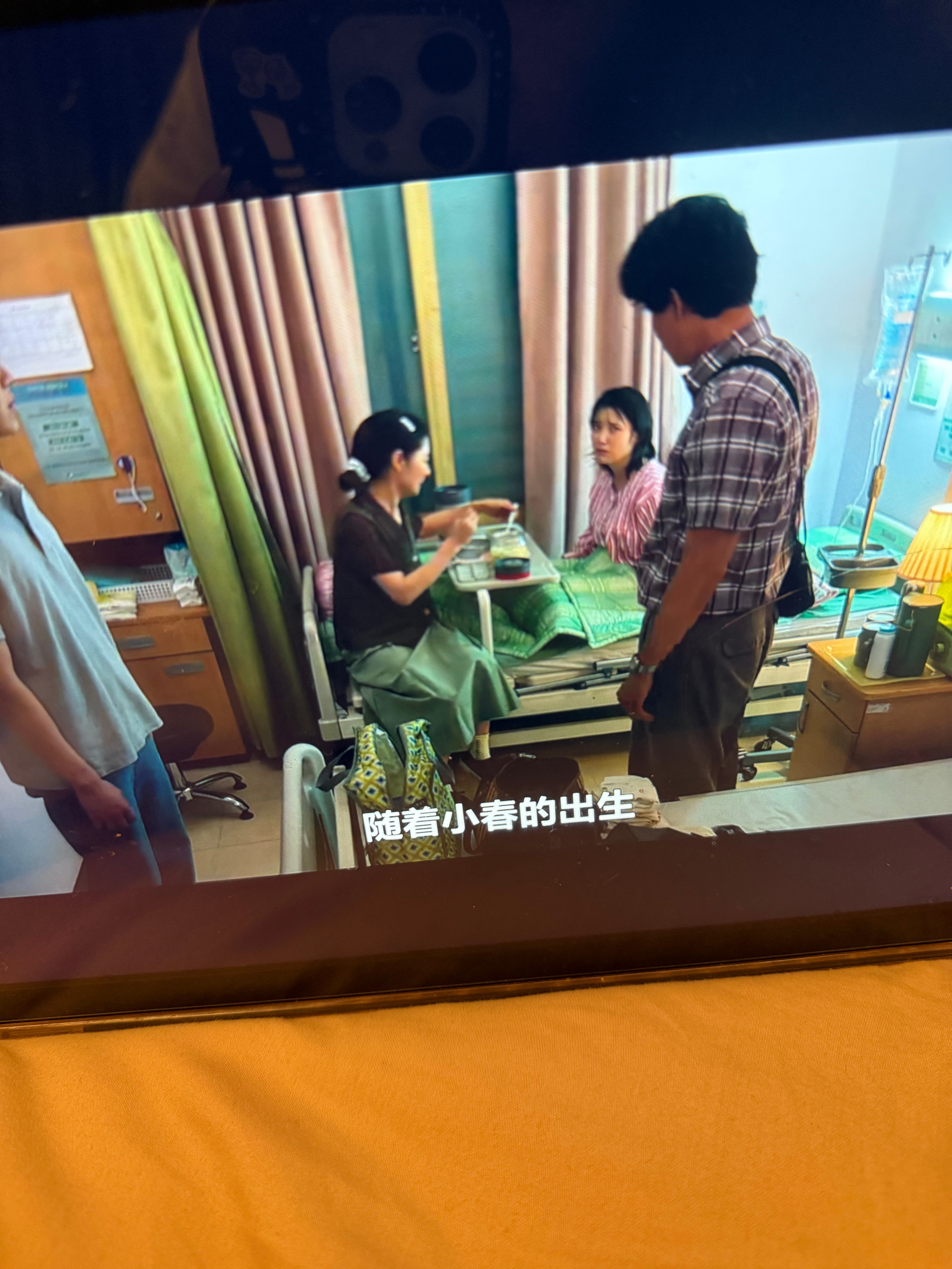 11:45雄鹰般的女人流下了眼泪🥲 ​​​