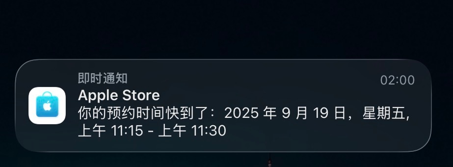 我已经给我的 iPhone 备份完了，就等明天去拿新的了。👏 ​​​