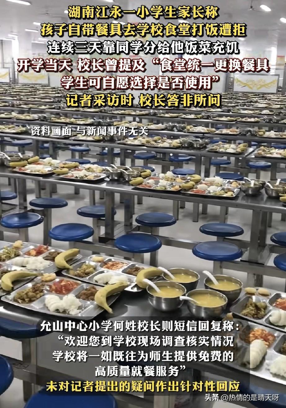自愿买校服、自愿延时课、自愿空调费、自愿订牛奶、自愿买资料、自愿饮水机。现在学校