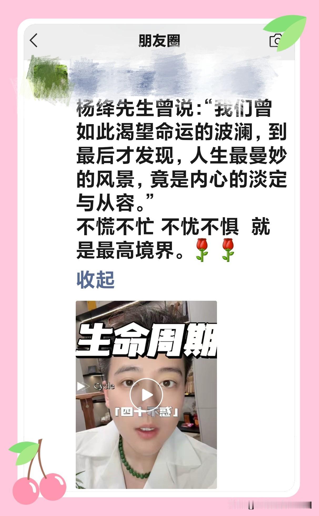 刚结识了一位“千万富婆”，她是早年第一批“炒房客”，巅峰时手握10套房，获利千万