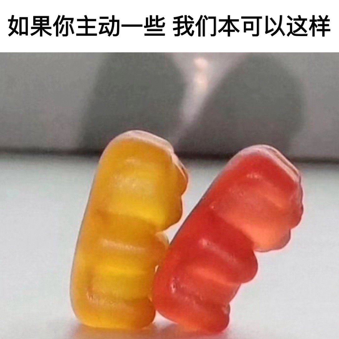 说你呢！#meme# ​​​