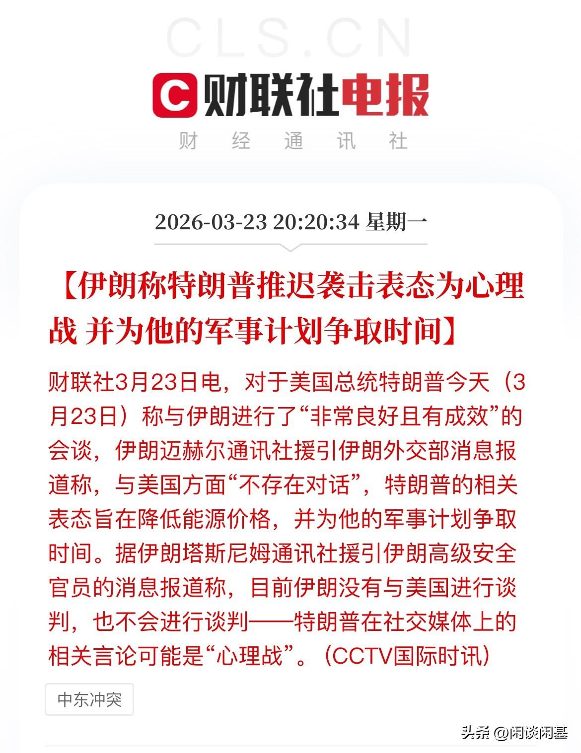 难搞了！谁是猎人，谁是猎物！套路都被知道了，这后面要怎么搞，今天消息面上更是满天