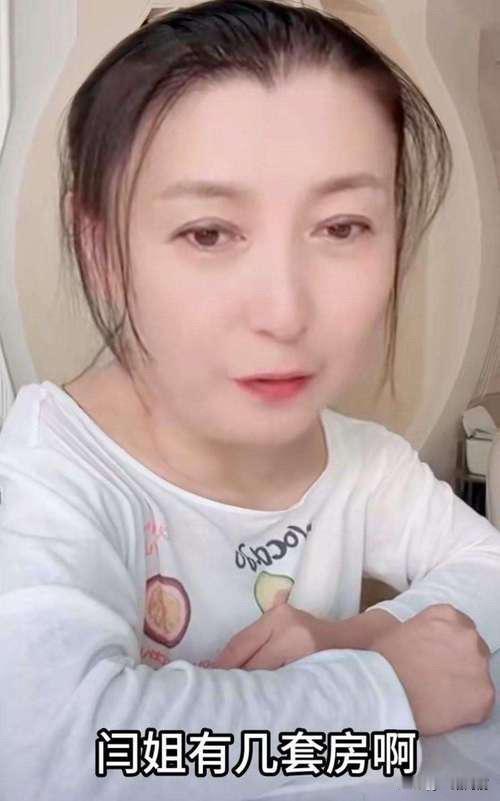 最近大家都在喷闫学晶，有人说她凡尔赛哭穷，甚至呼吁全网封杀她，可越看我越觉得，比