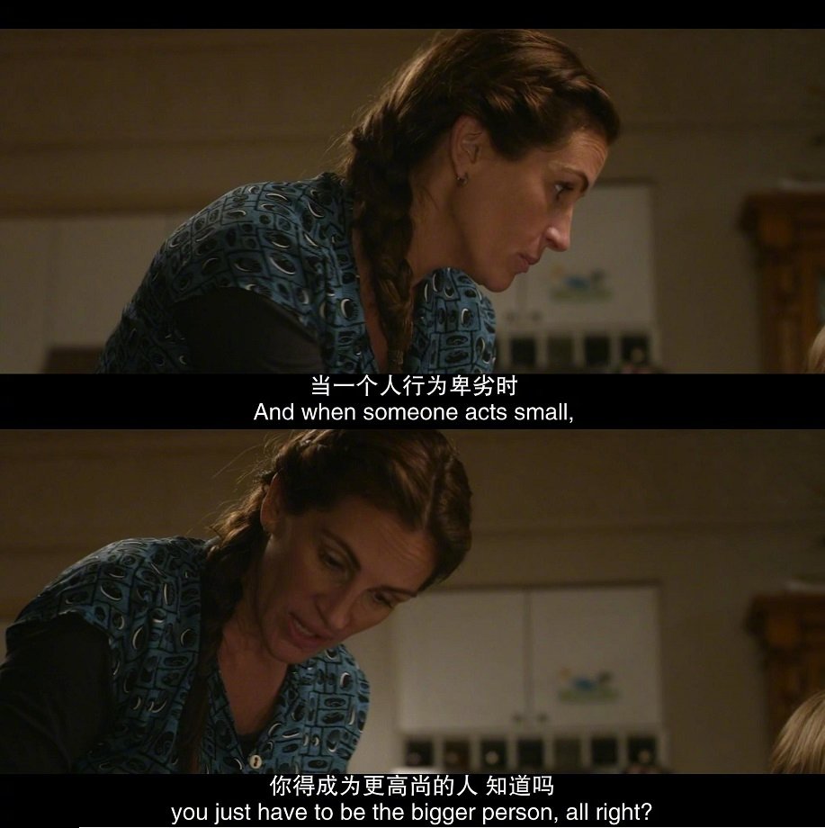 “那时，我还没有懂得人性是如何的矛盾，我不知道真诚中有多少做作，高贵中有多少卑鄙