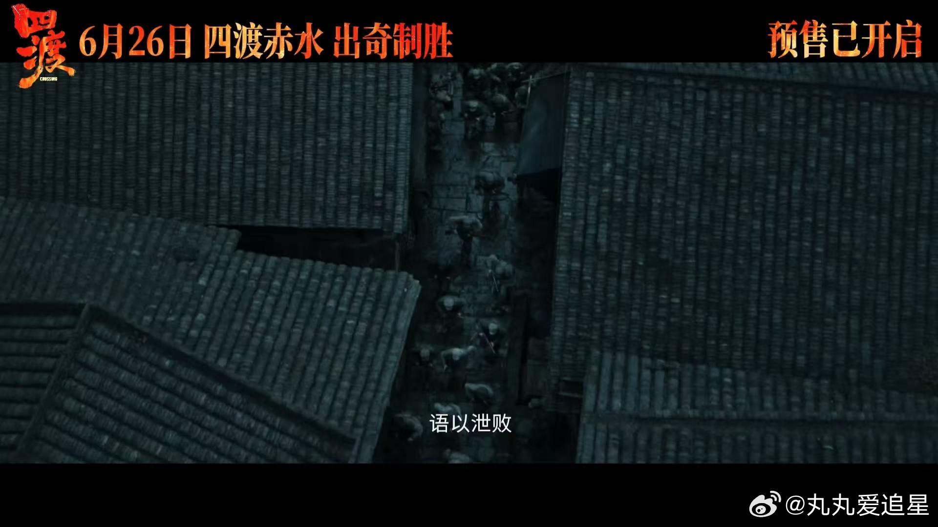 王雷对于适的赞美藏不住 王雷夸于适 四渡首映现场王雷疯狂夸赞于适，直言他心性纯粹