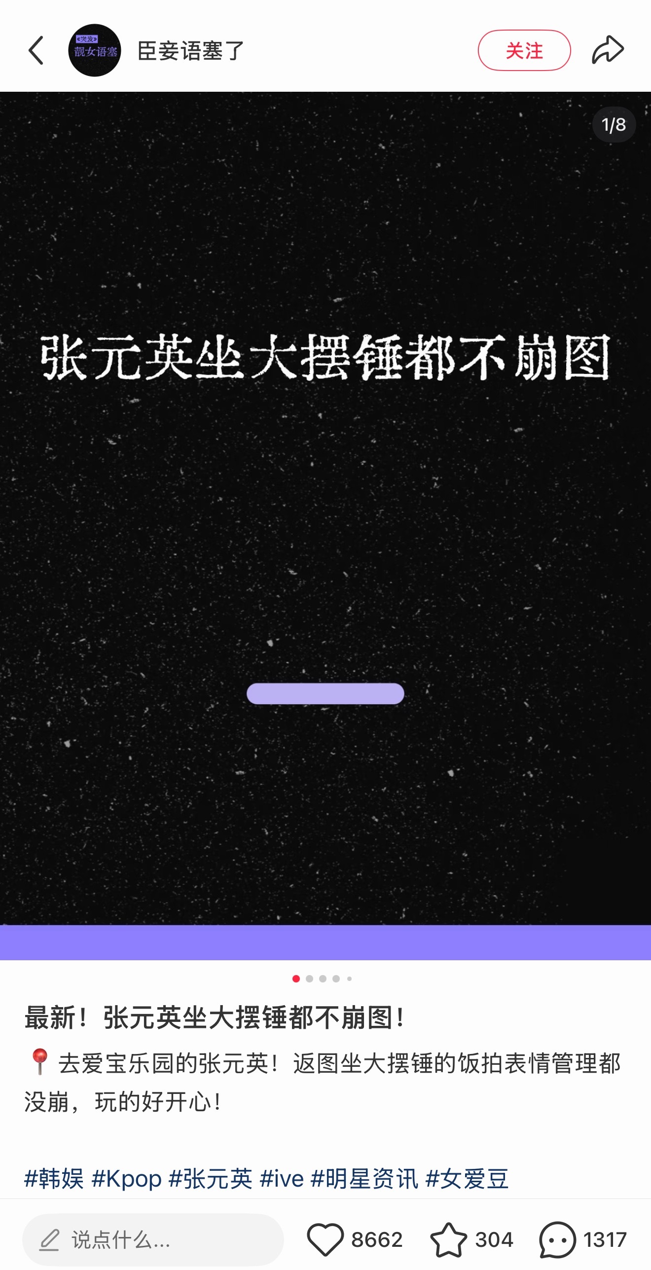 有些乱纪聪明的钥匙，下次ky踩老乱的应对模版来了👏 
