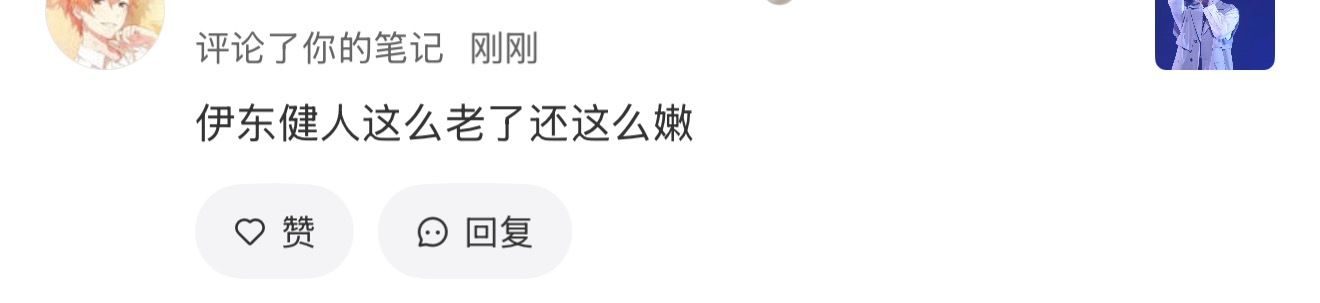 这评论谁能绷住 
