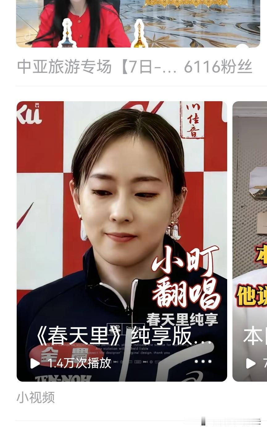 有时候看网络世界真让人感到莫名其妙。
有一个日本籍网红石川小町活跃在抖音等平台，