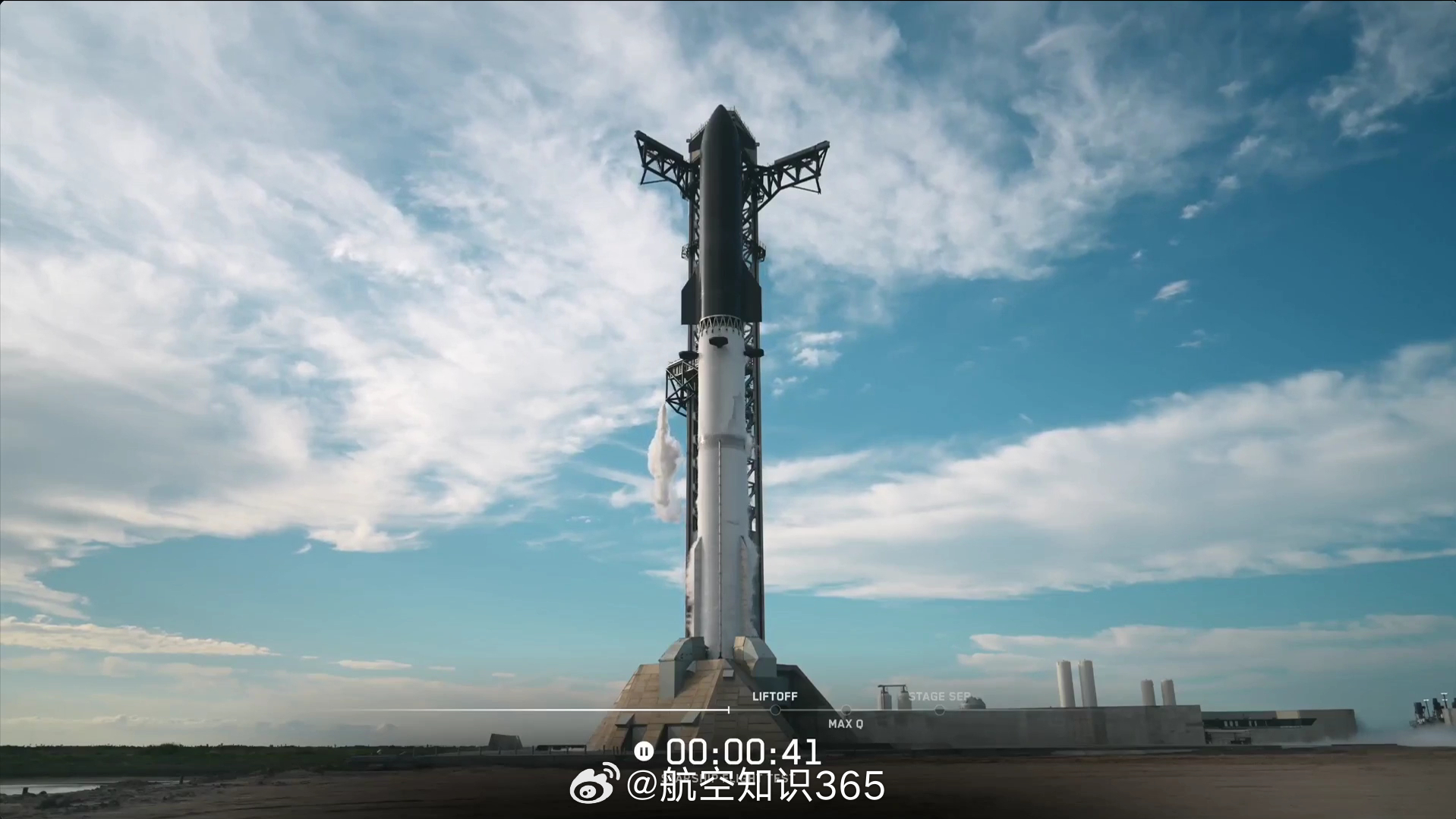 【星舰V3试飞因技术问题推迟】美国太空探索技术公司（SpaceX）原计划于5月2