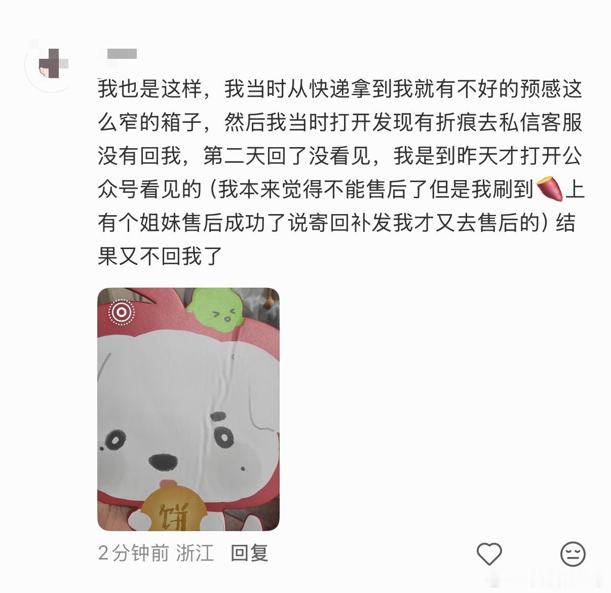 朴输芬当时还好意思嘲我们家的杜邦纸袋呢这又愁又劣质的东西你们一定要背出去啊！ 