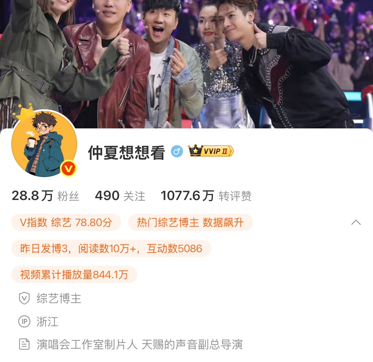 天赐的声音导演发博为张新成呛水抓拍争议发声“为何敬业还被扭曲？”导演为张新成呛水