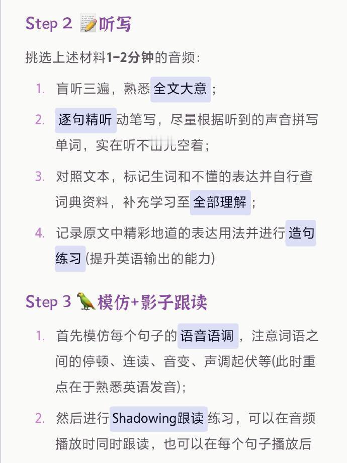 尚雯婕真的在很认真的教大家学外语！！！ 